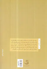 ذن در هنر عکاسی خیابانی